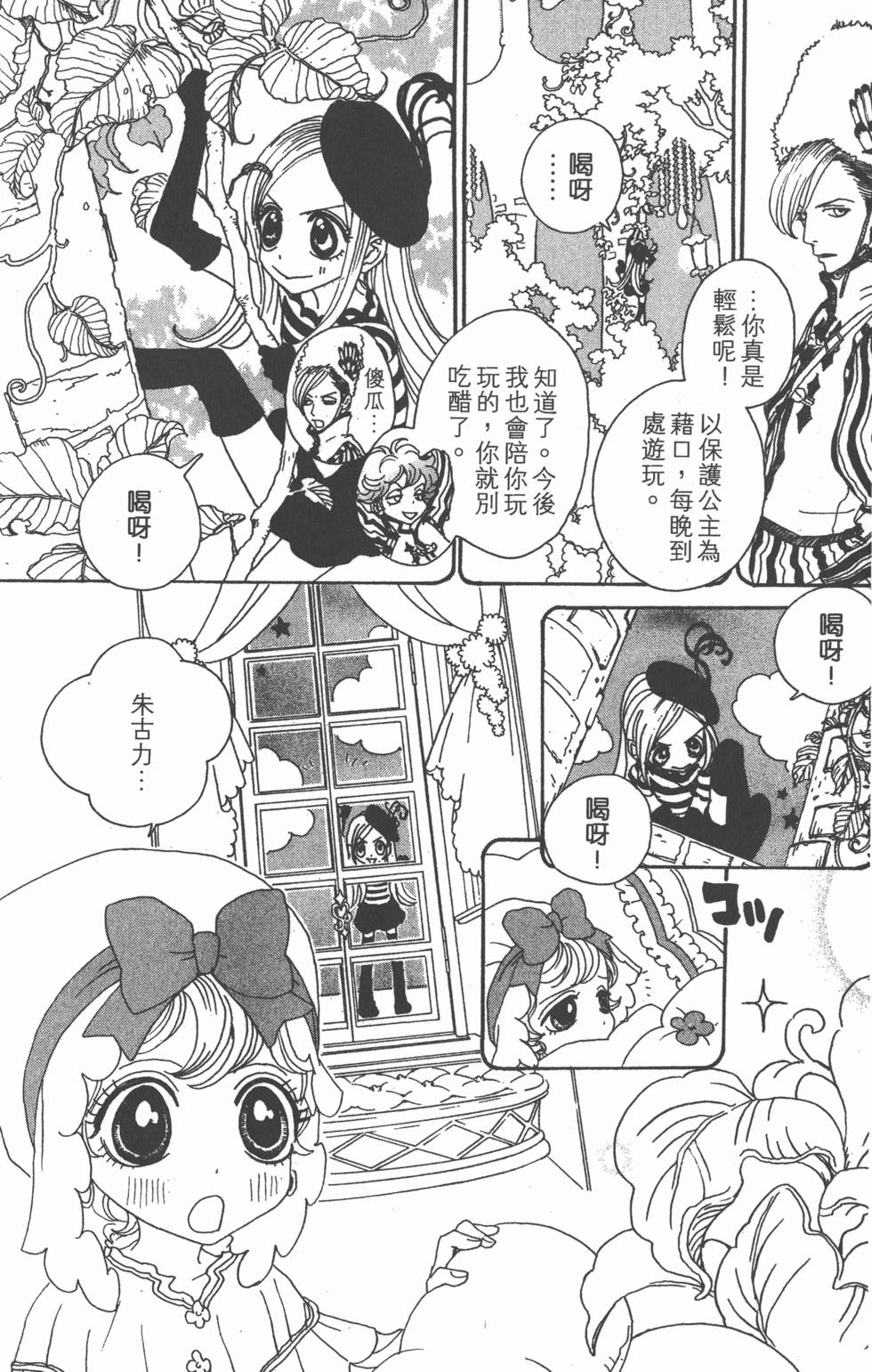 第174页