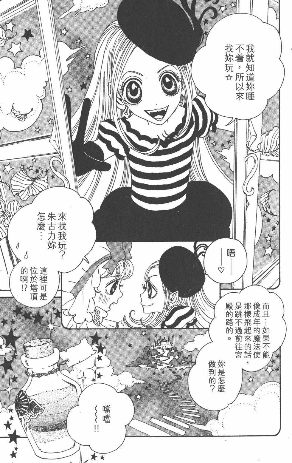 第175页