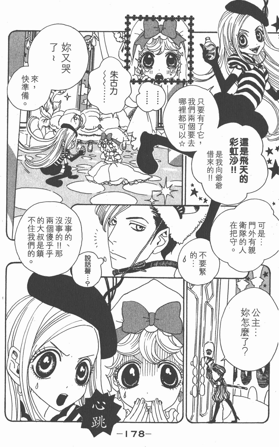 第176页