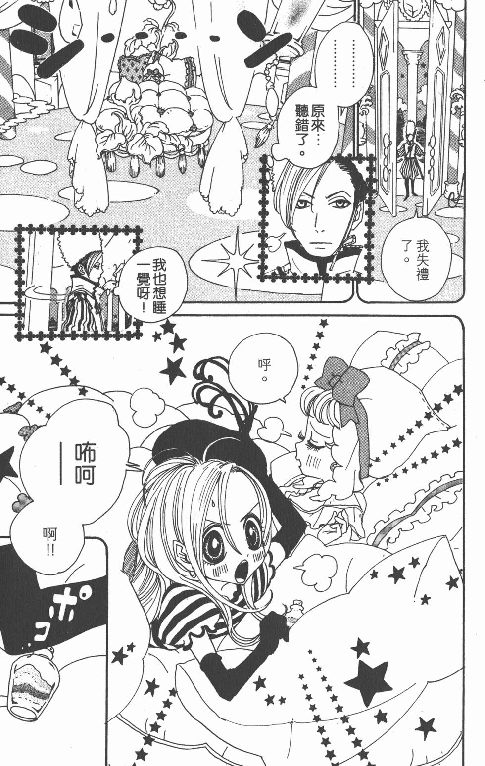 第177页
