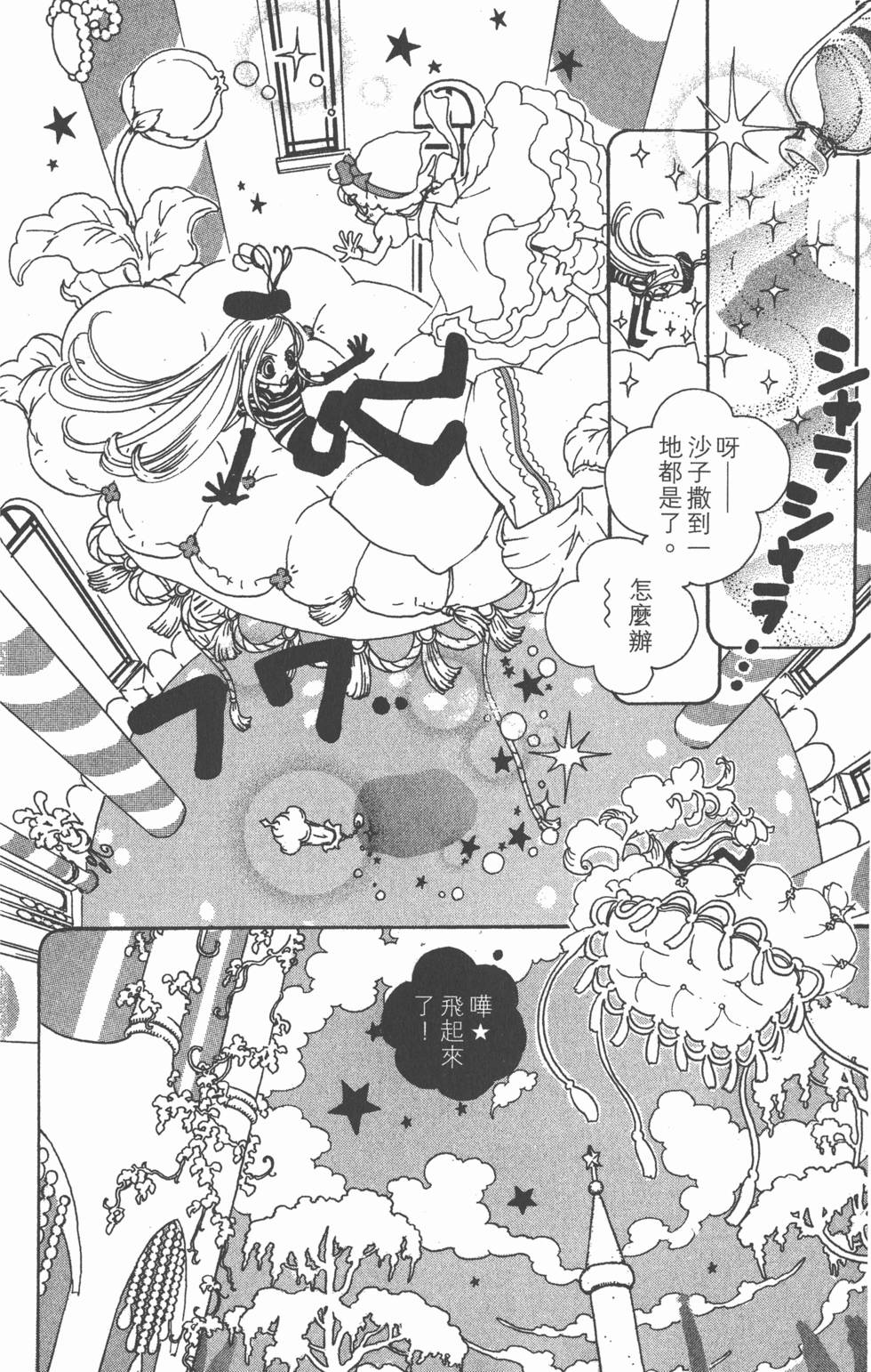 第178页