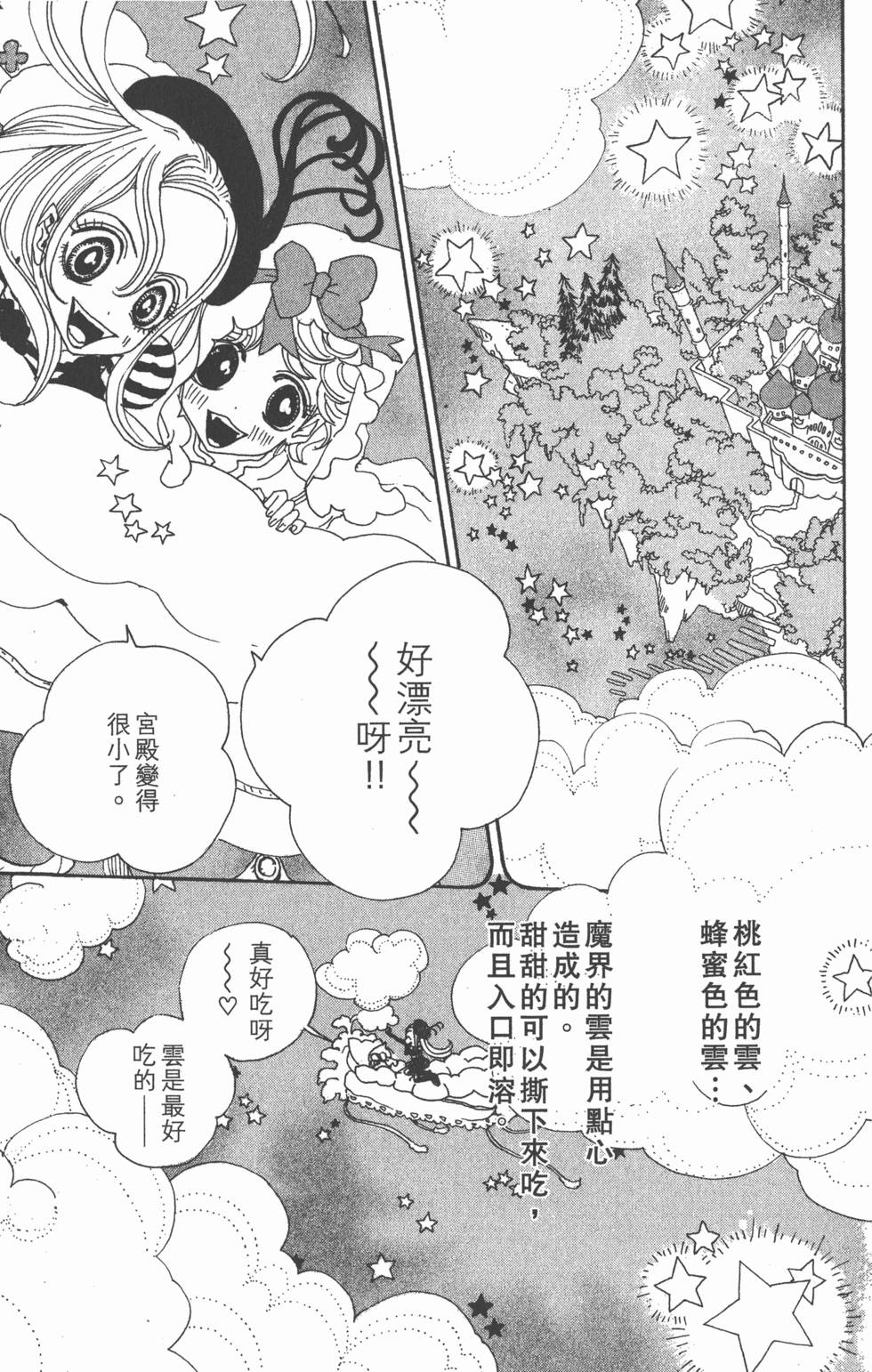 第179页