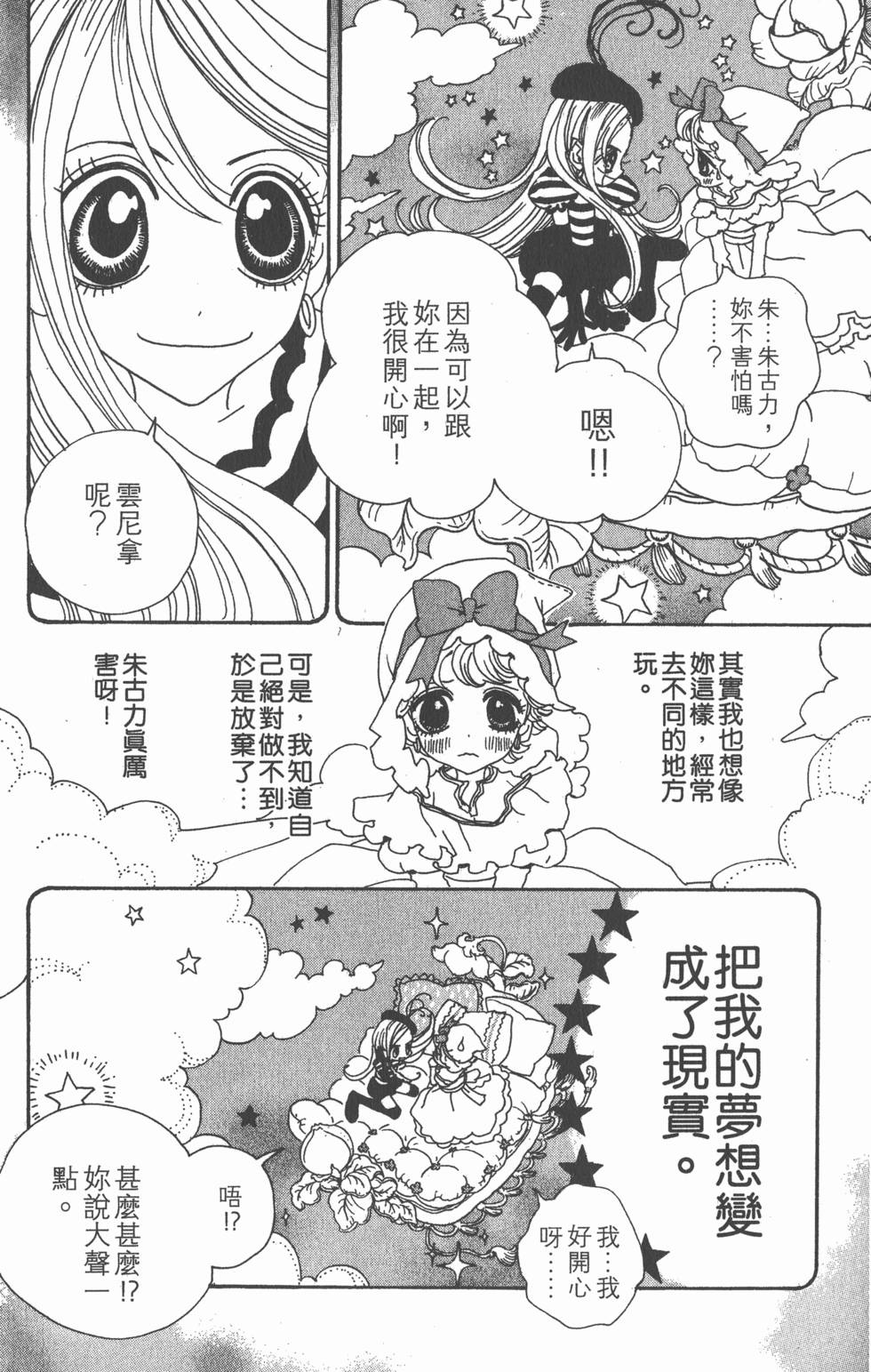 第180页