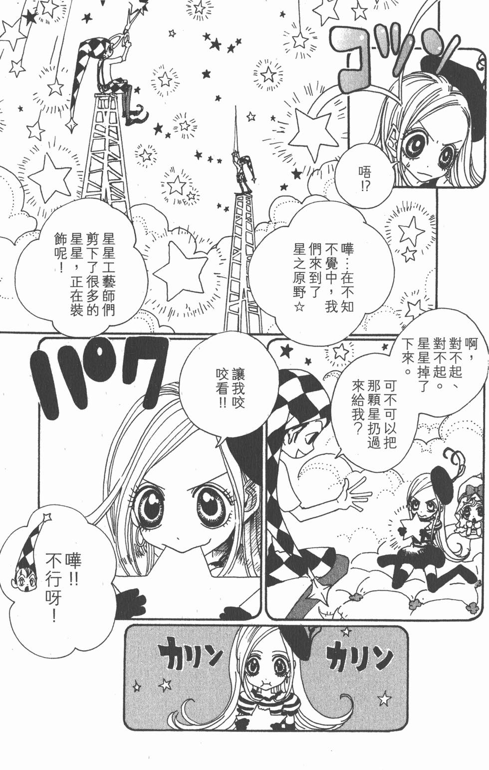 第181页