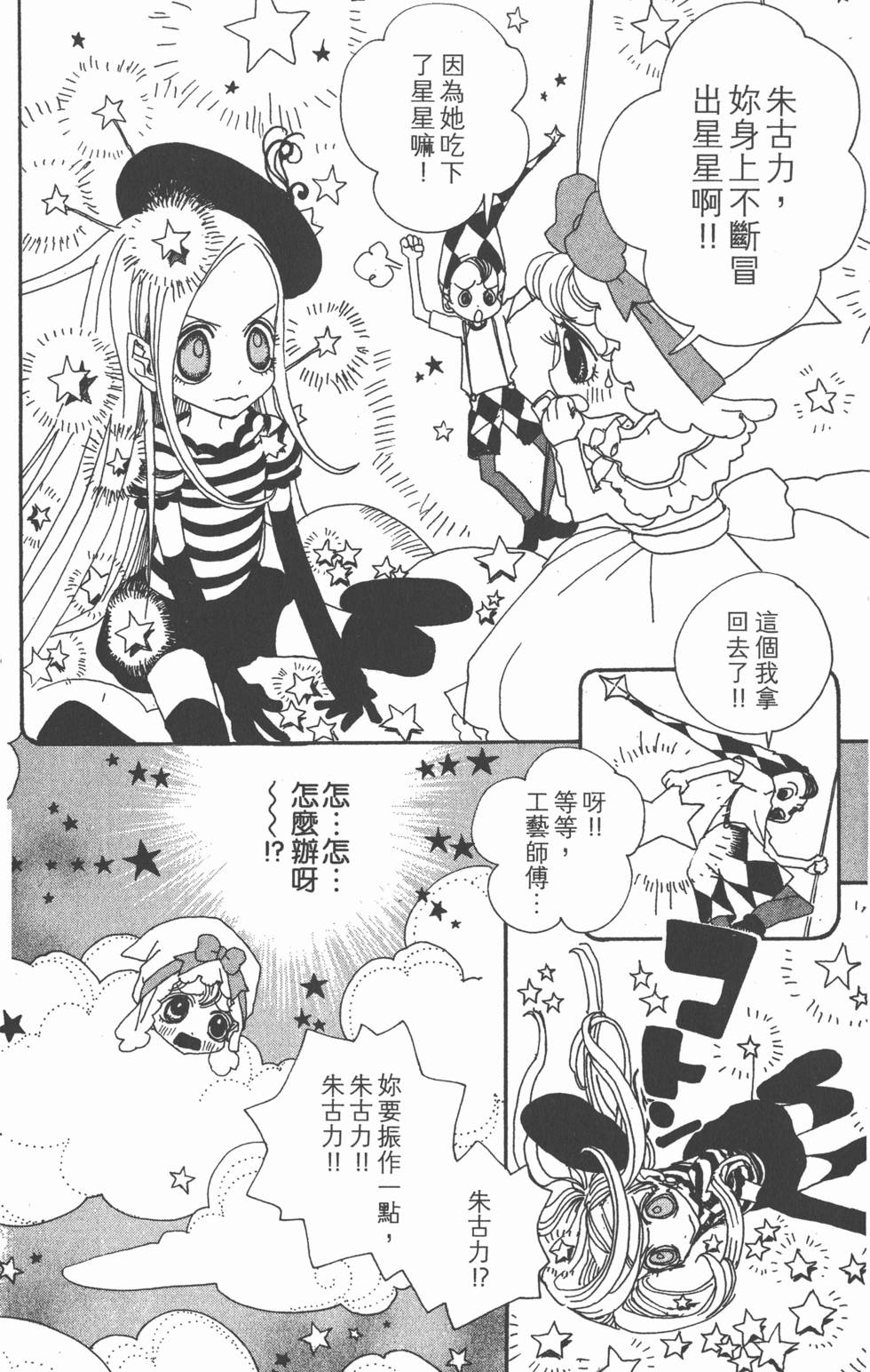 第182页