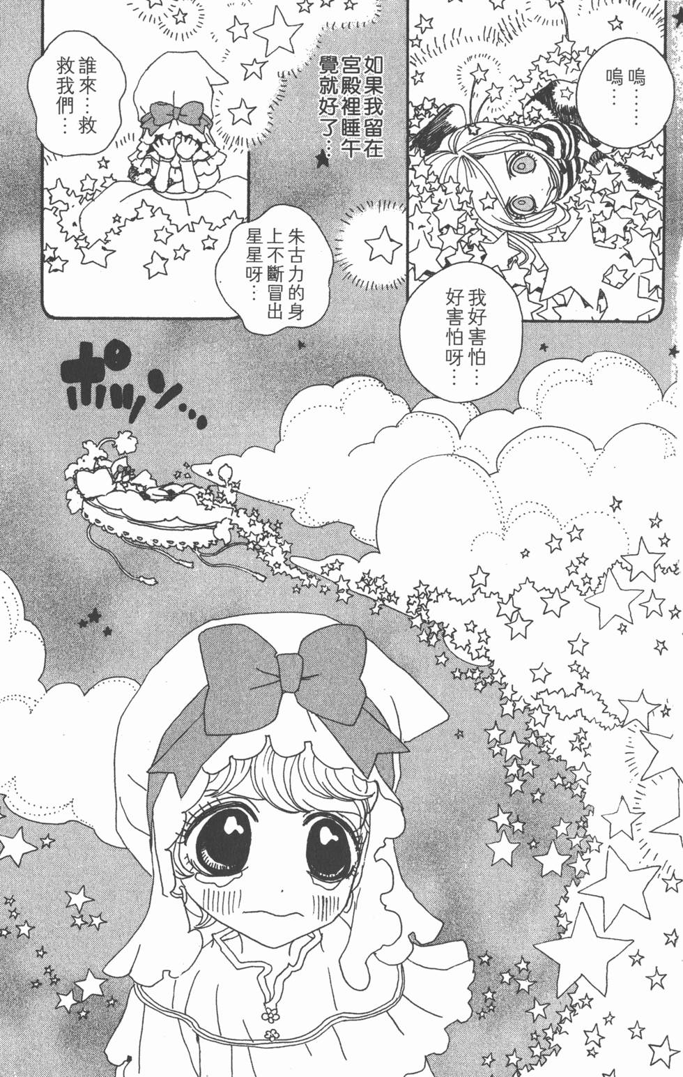 第183页
