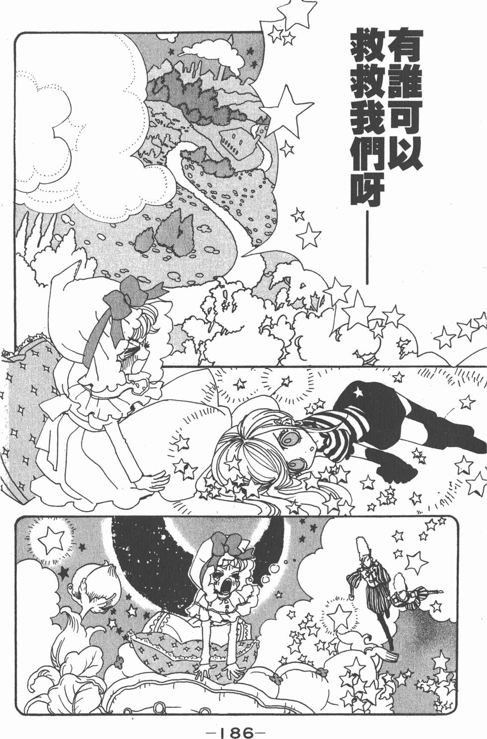 第184页