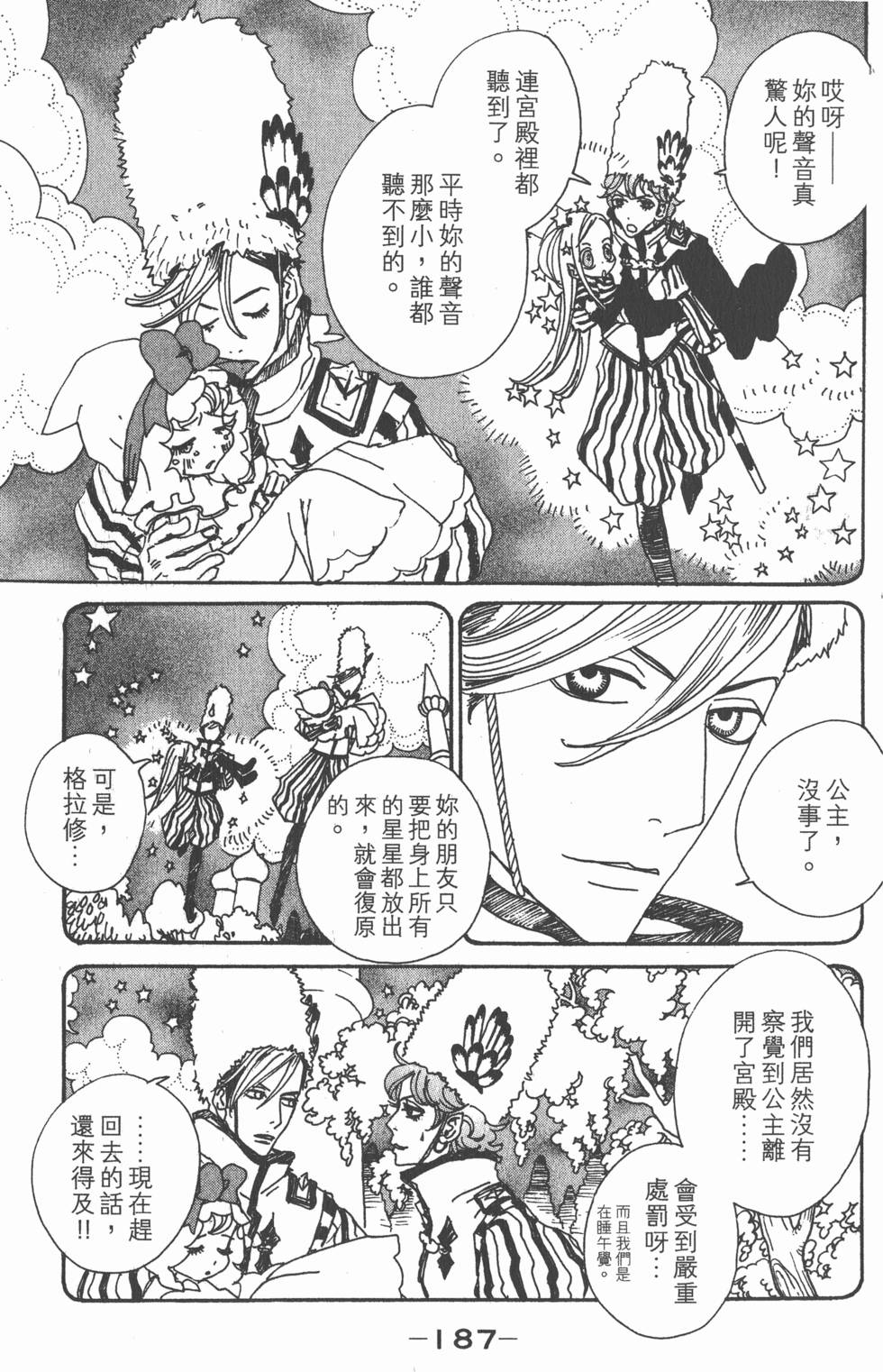 第185页