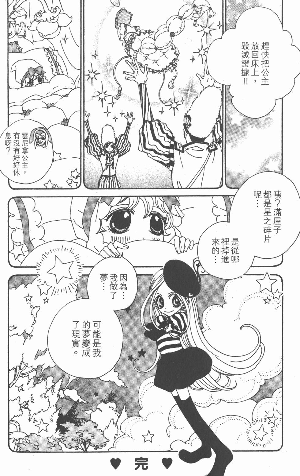 第186页