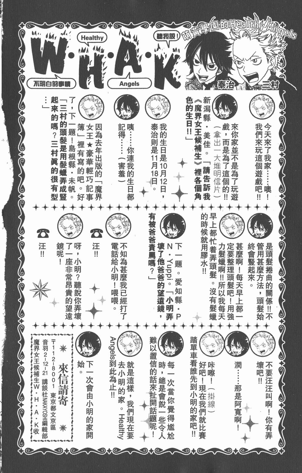第188页