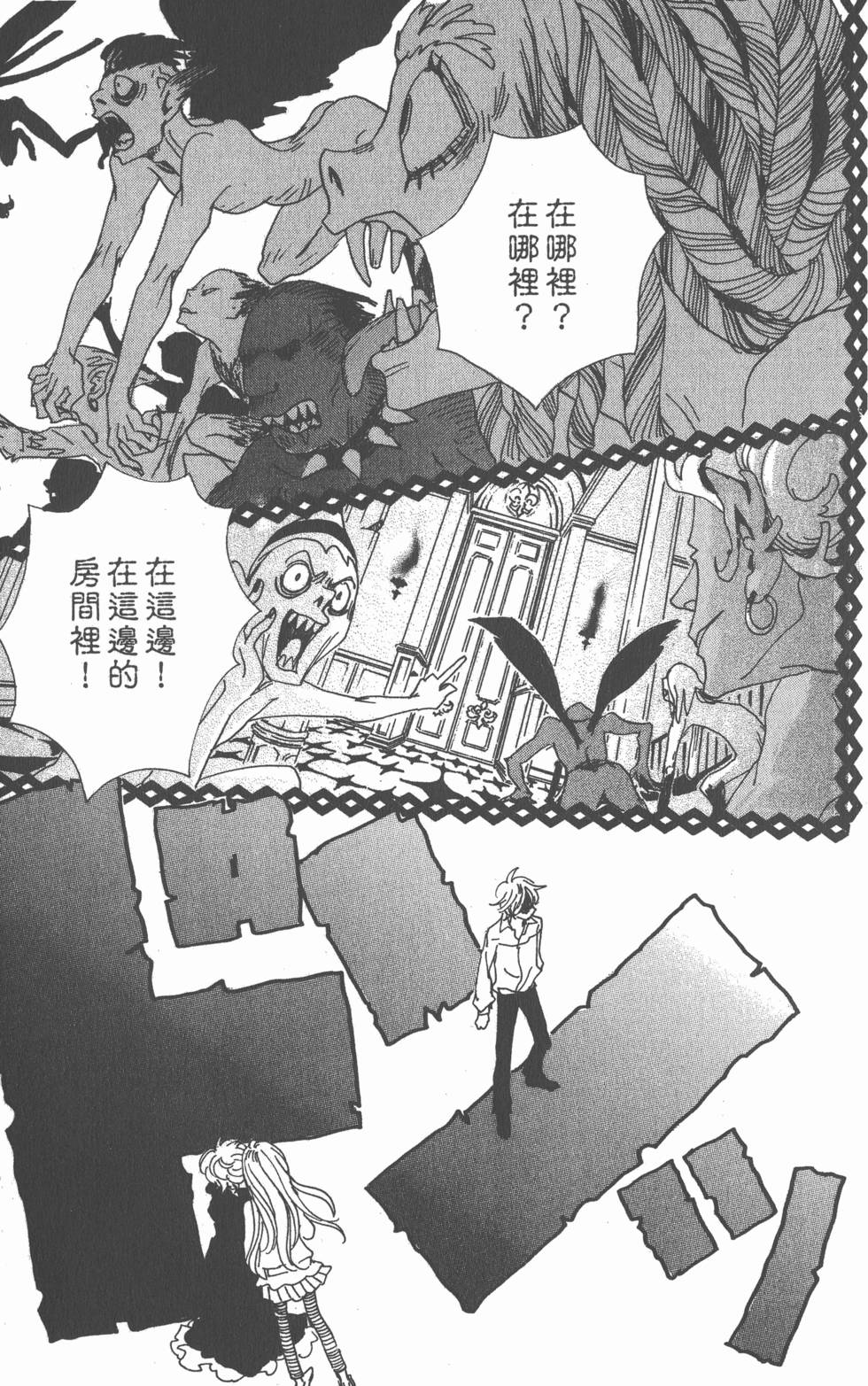 第59页