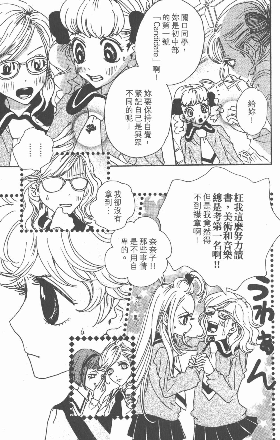 第87页