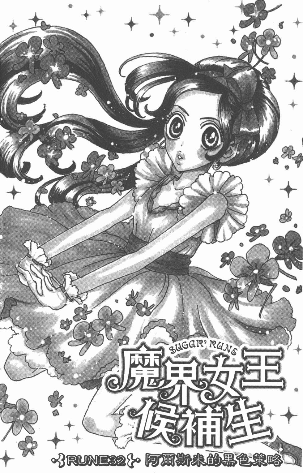 第92页