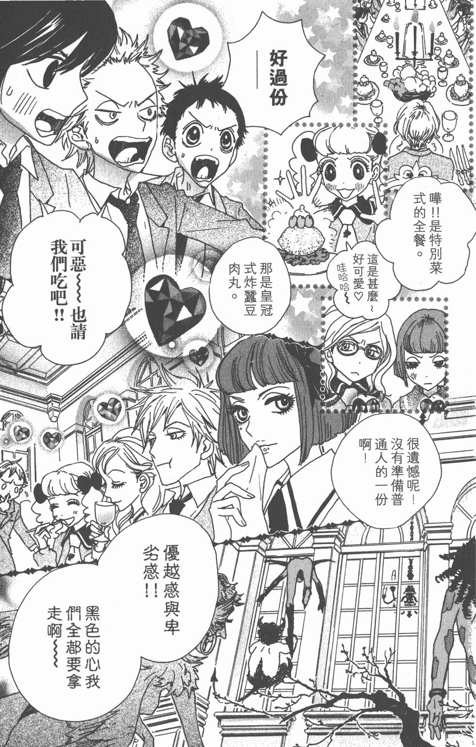 第95页