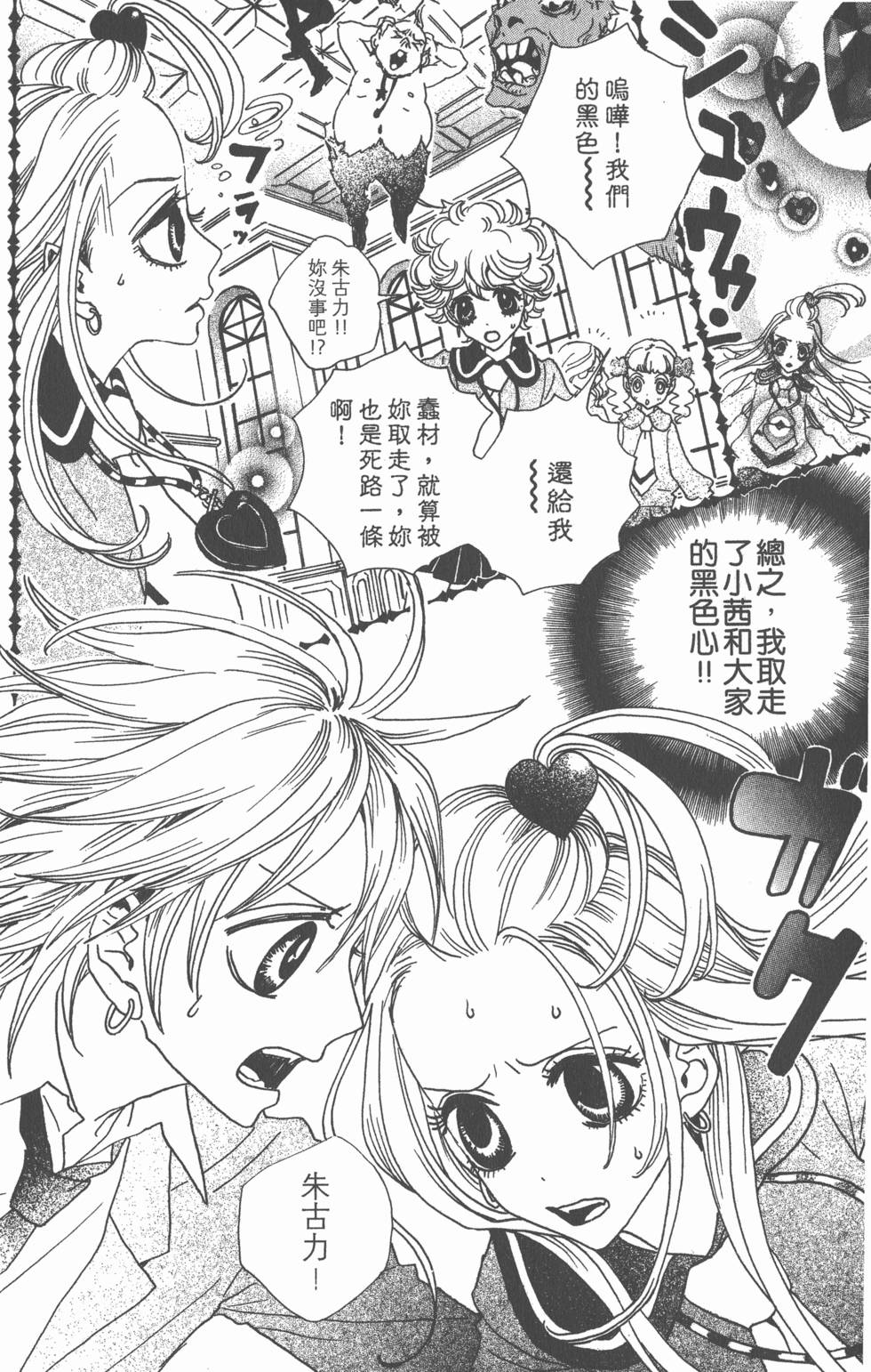 第98页