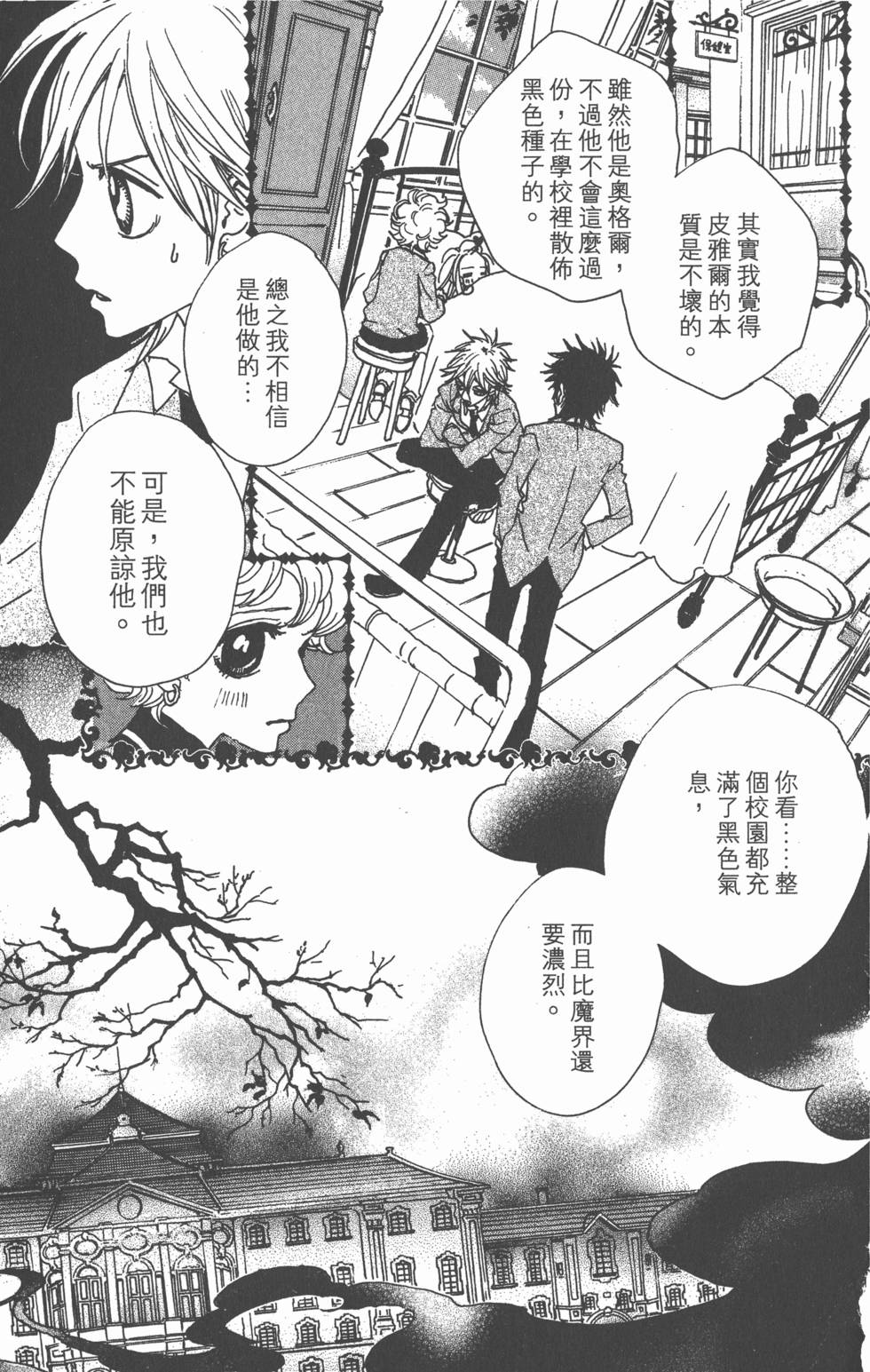 第105页