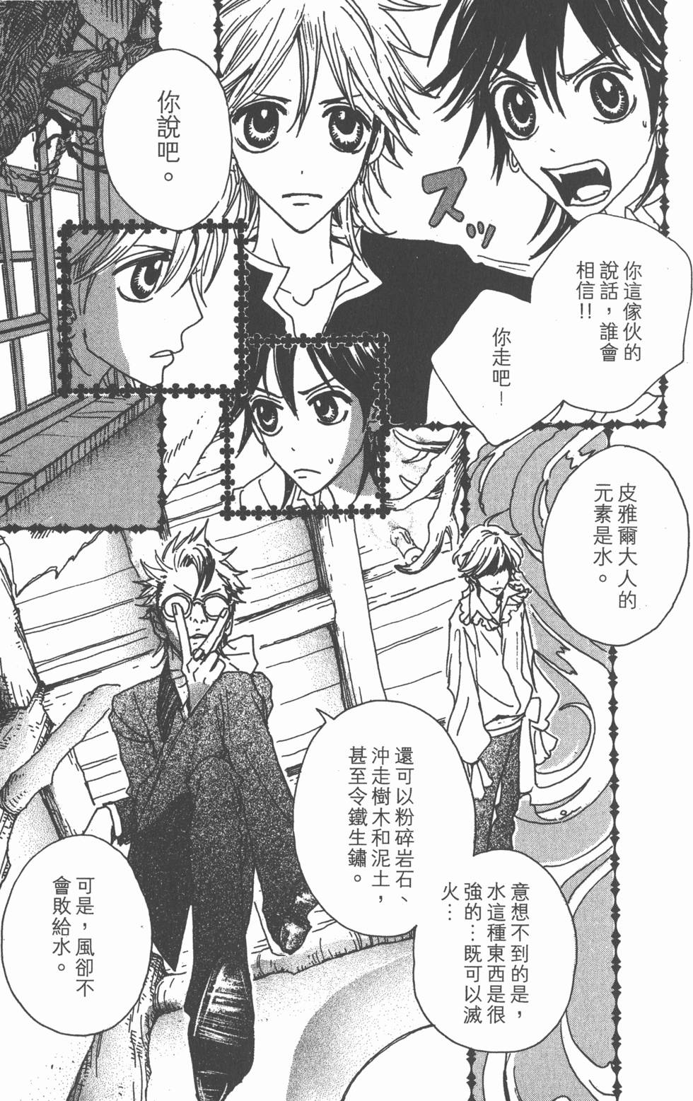 第113页