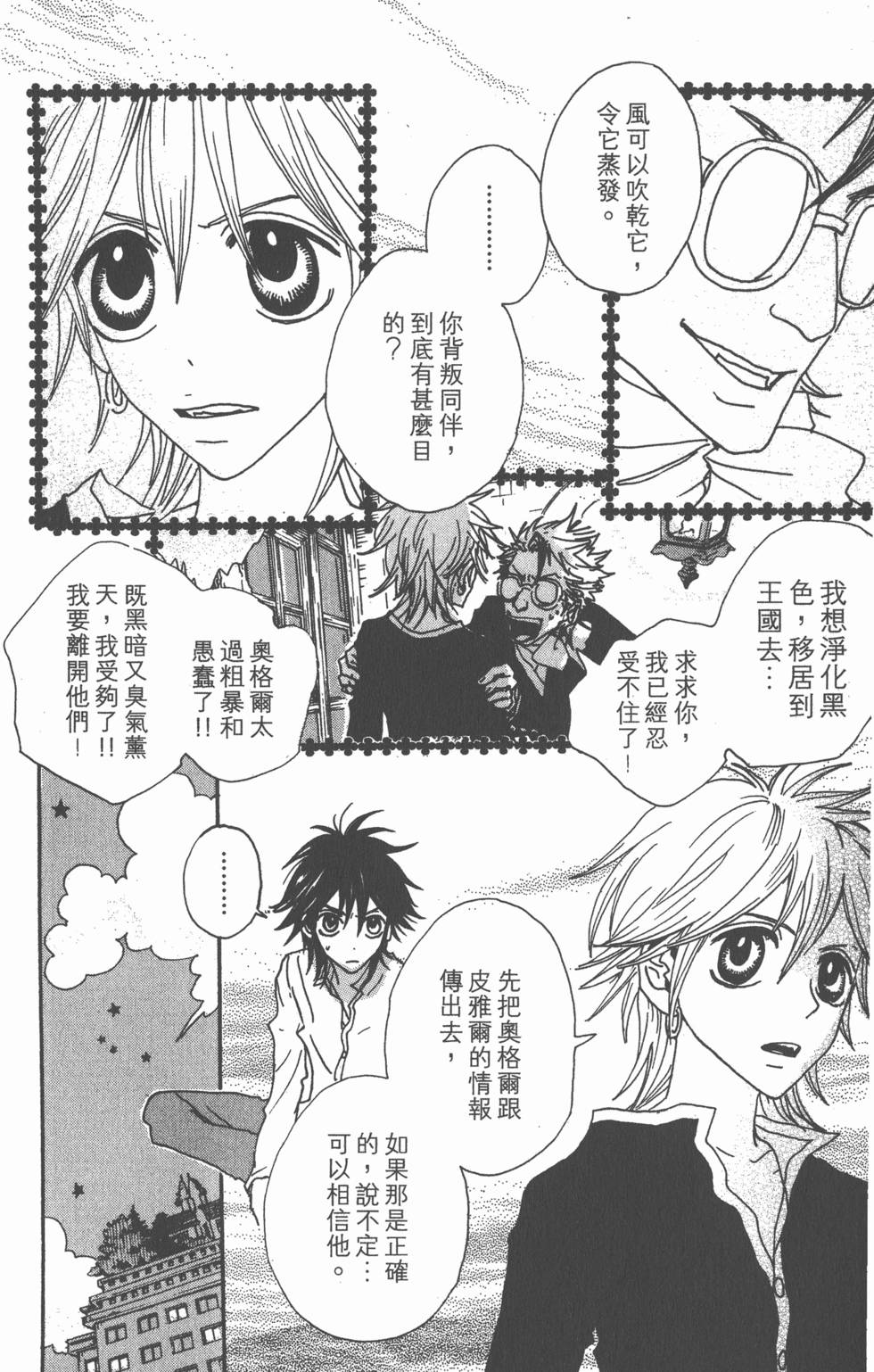 第114页