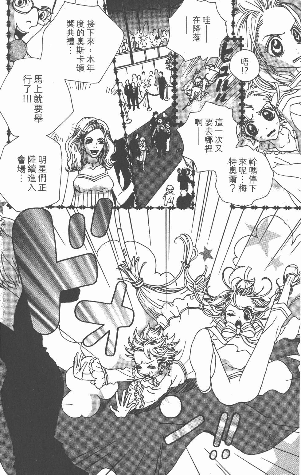 第120页