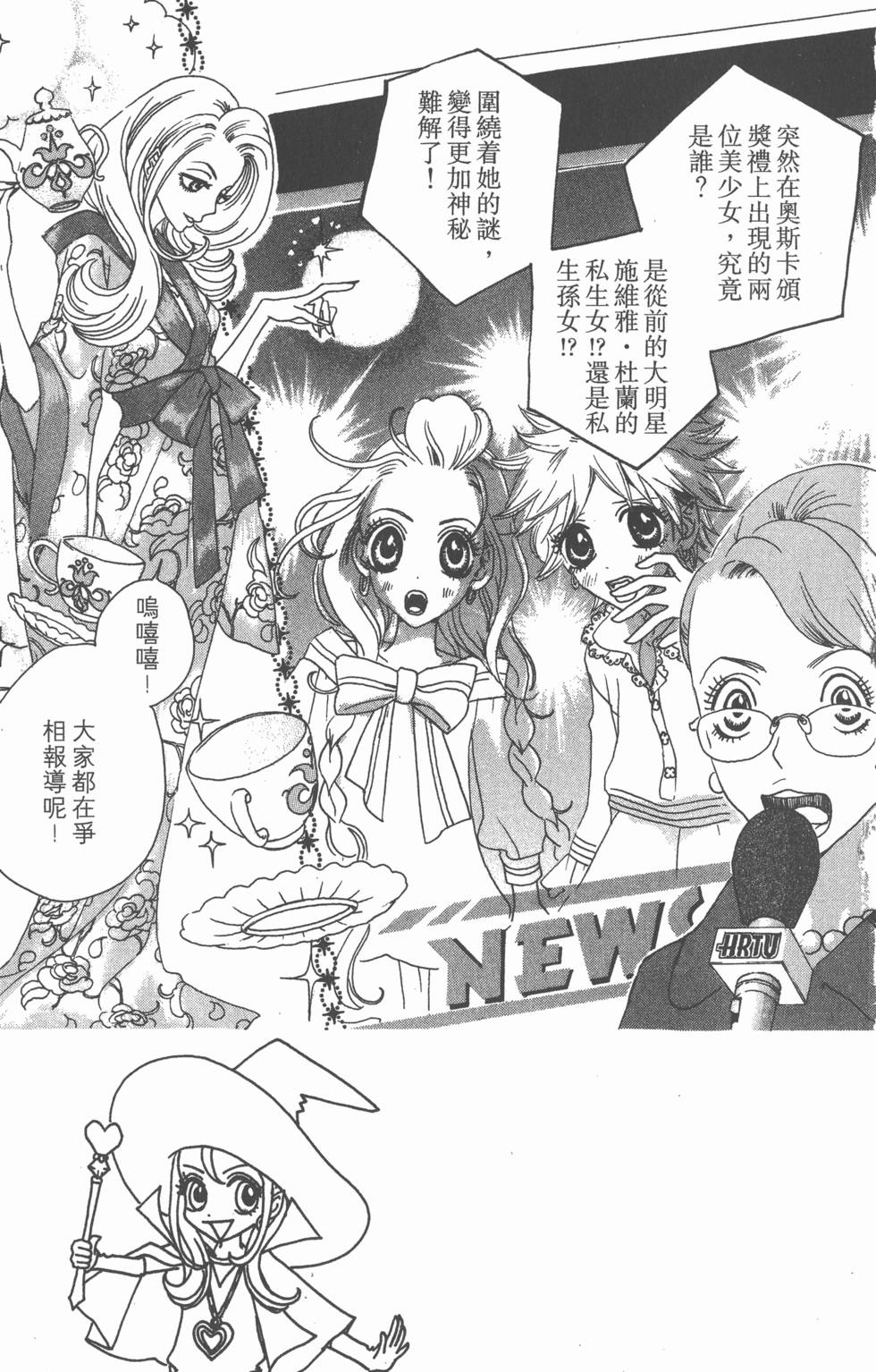 第125页