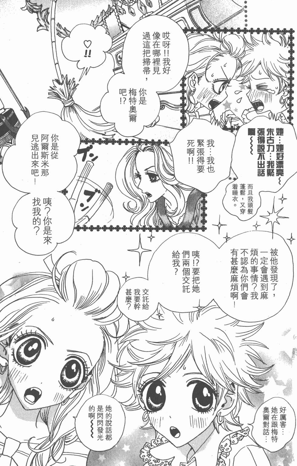 第127页