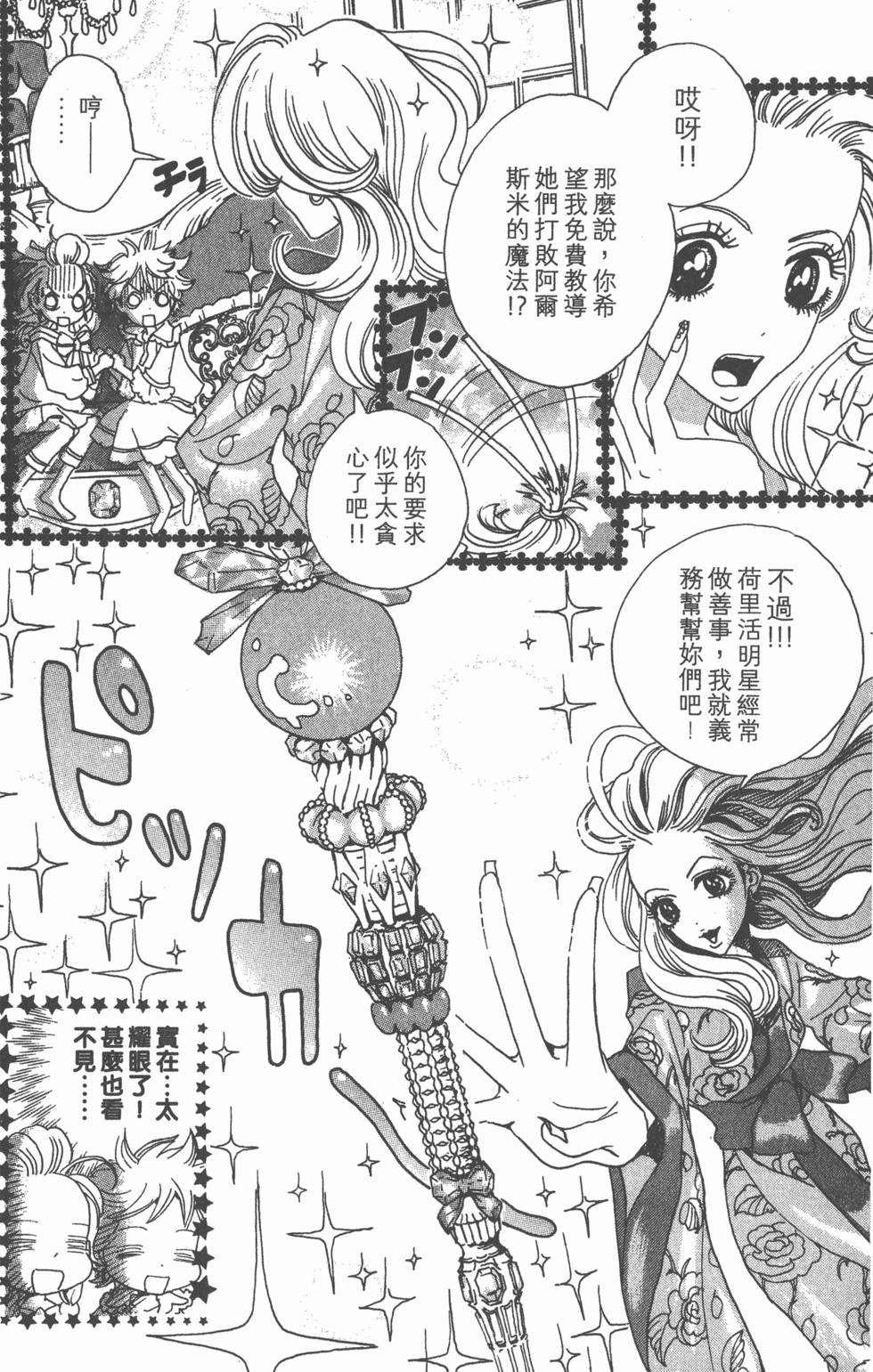 第128页