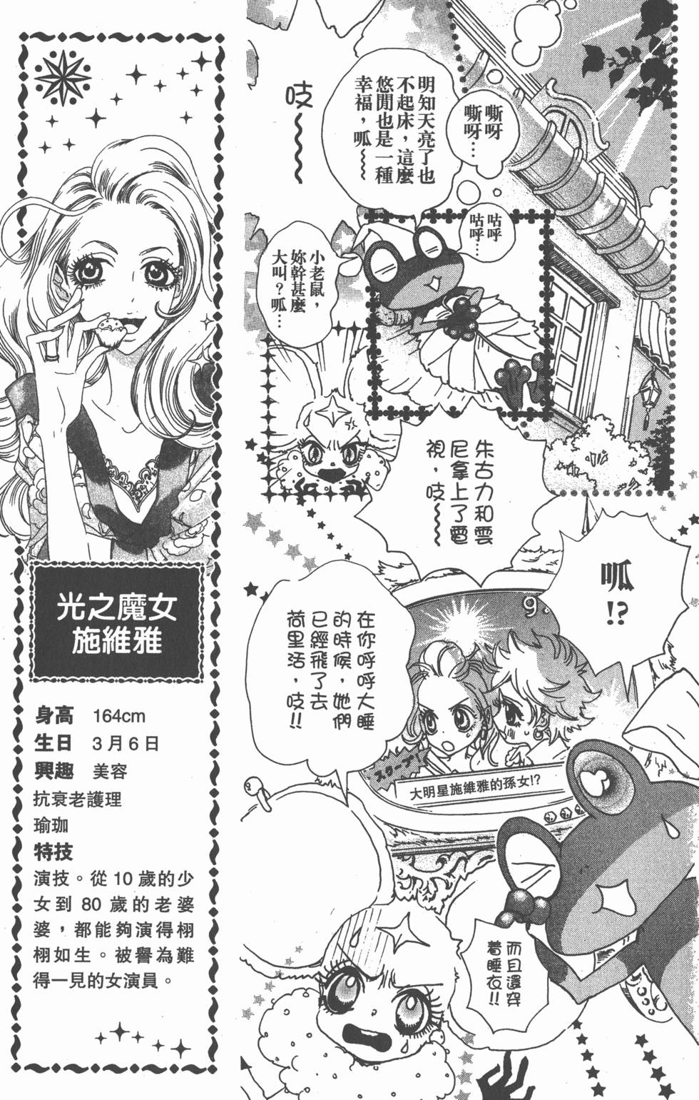 第129页
