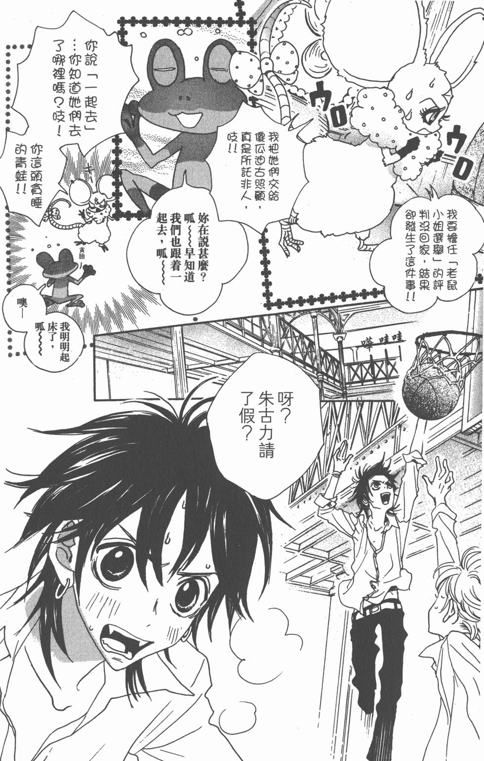 第130页