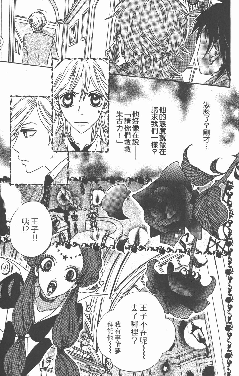 第133页