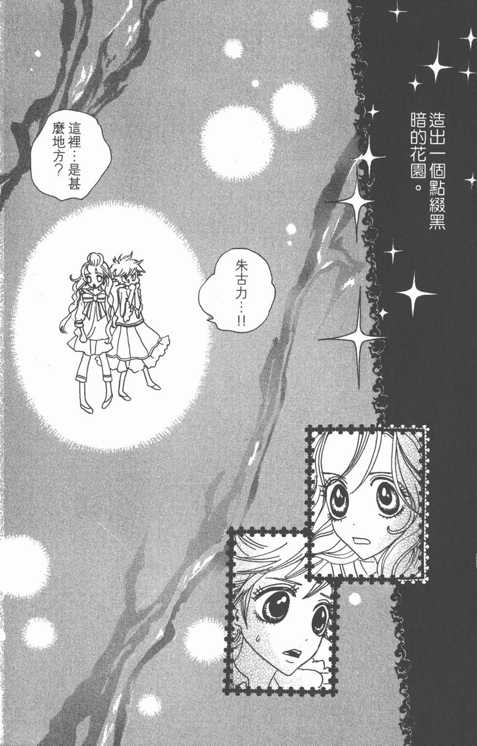 第136页