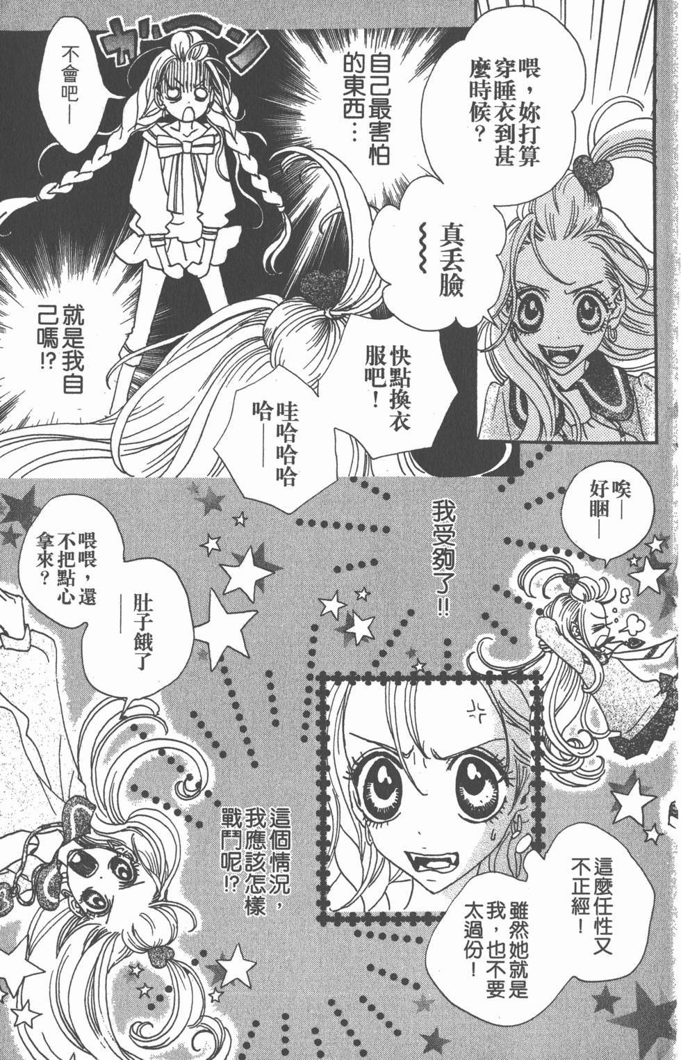第139页