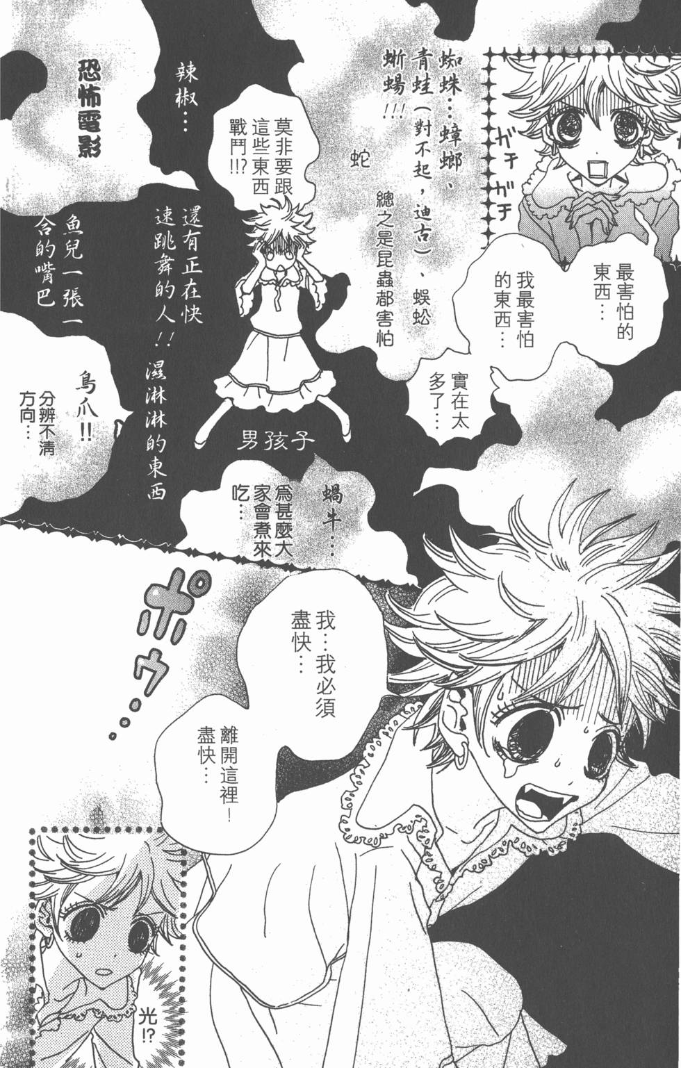 第140页