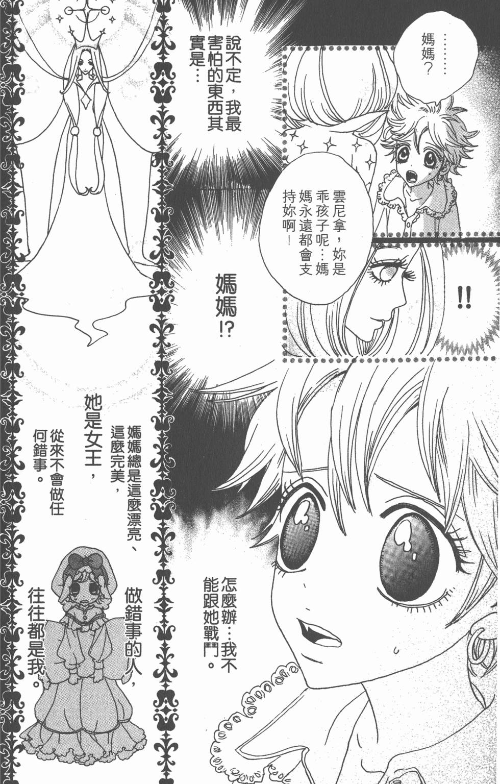第142页