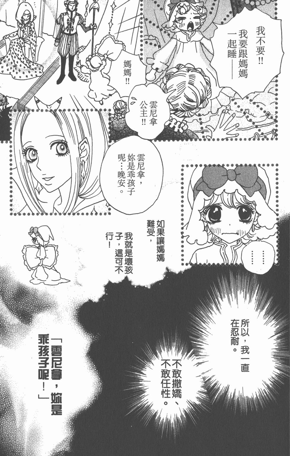 第143页
