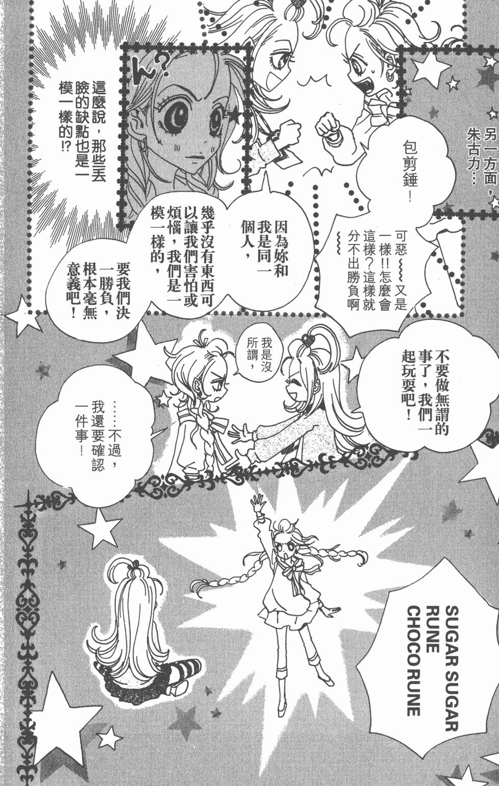 第146页