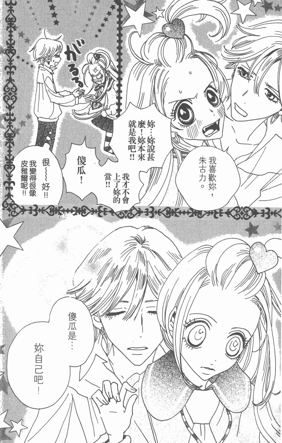 第148页