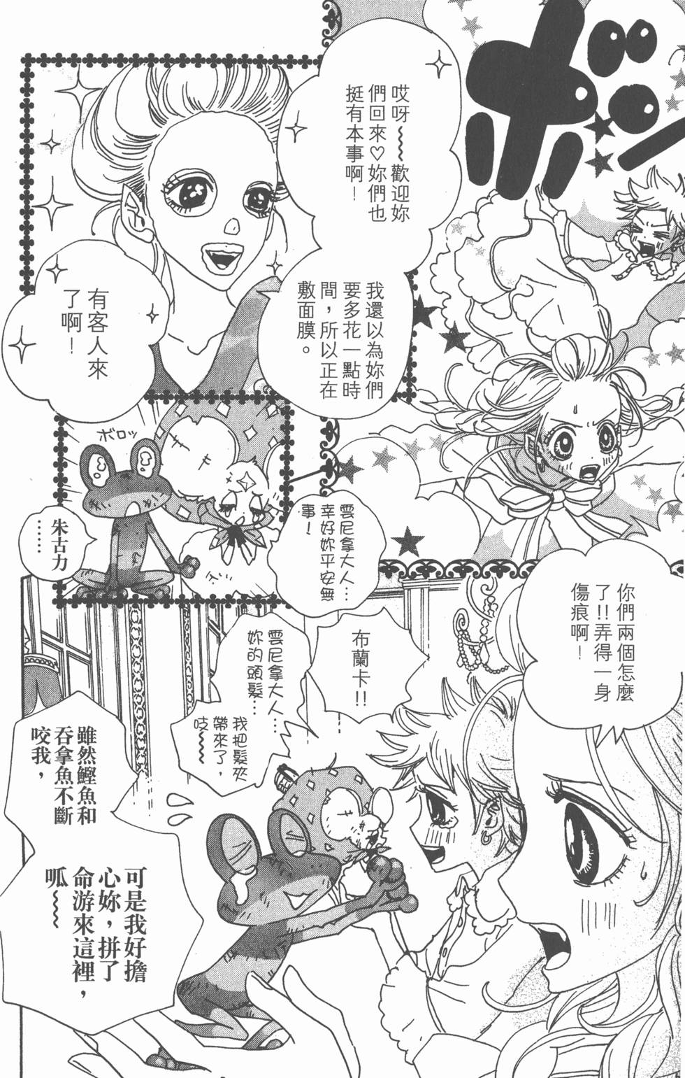 第152页