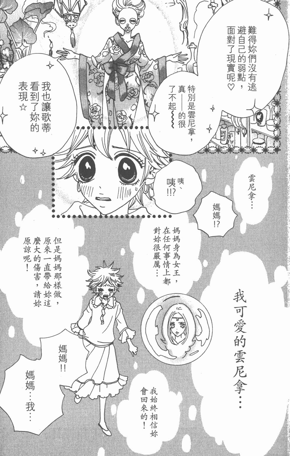 第153页