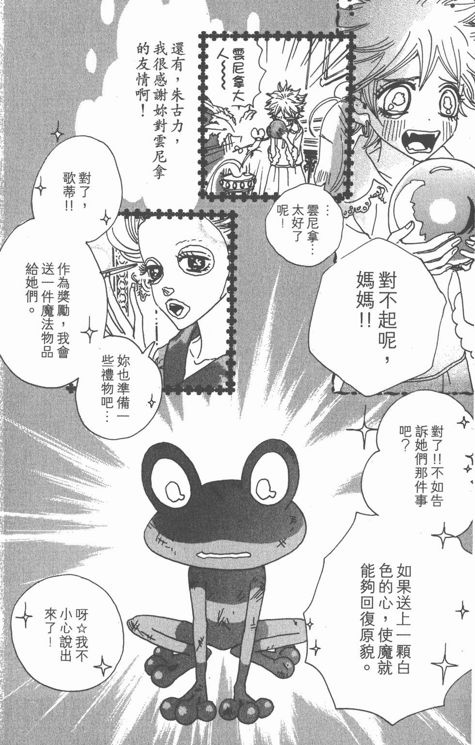 第154页