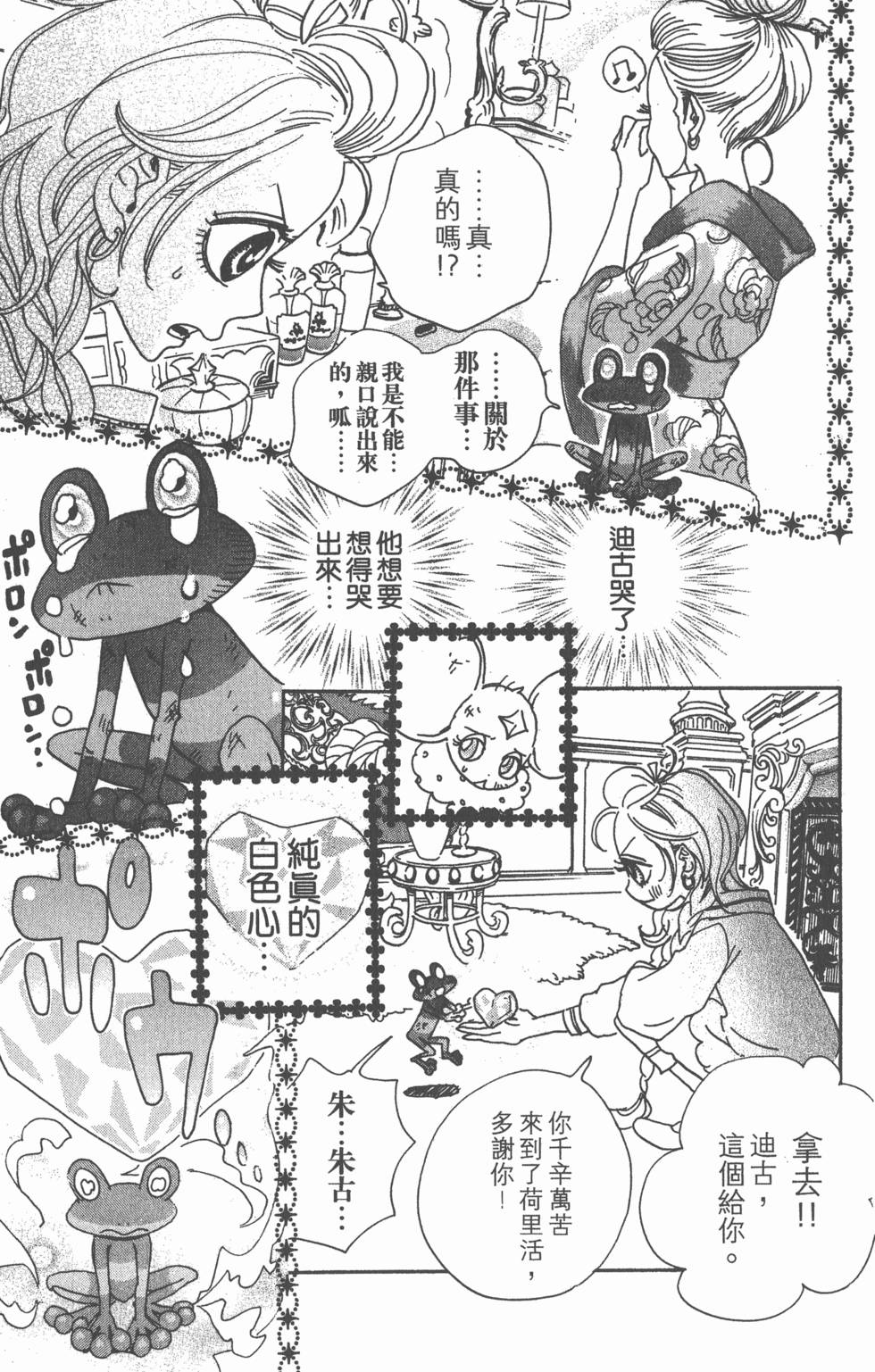 第155页