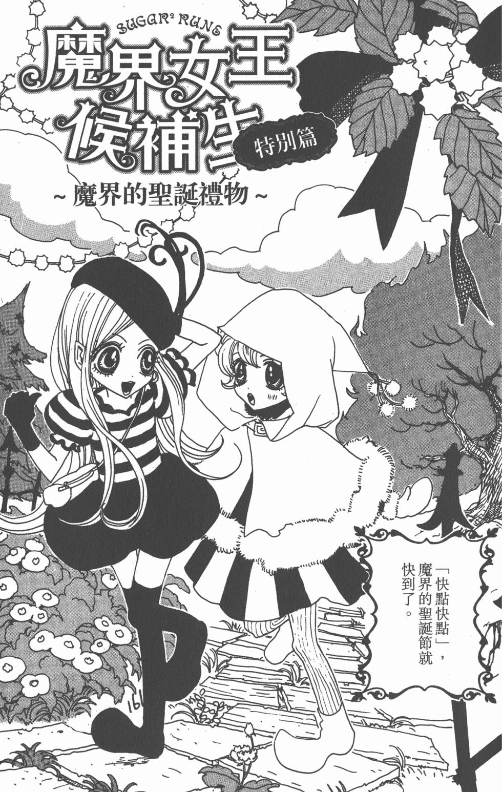 第159页