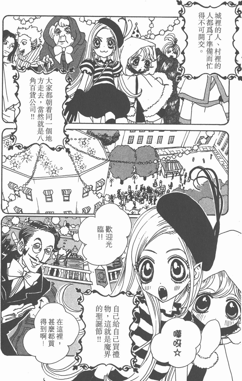 第160页