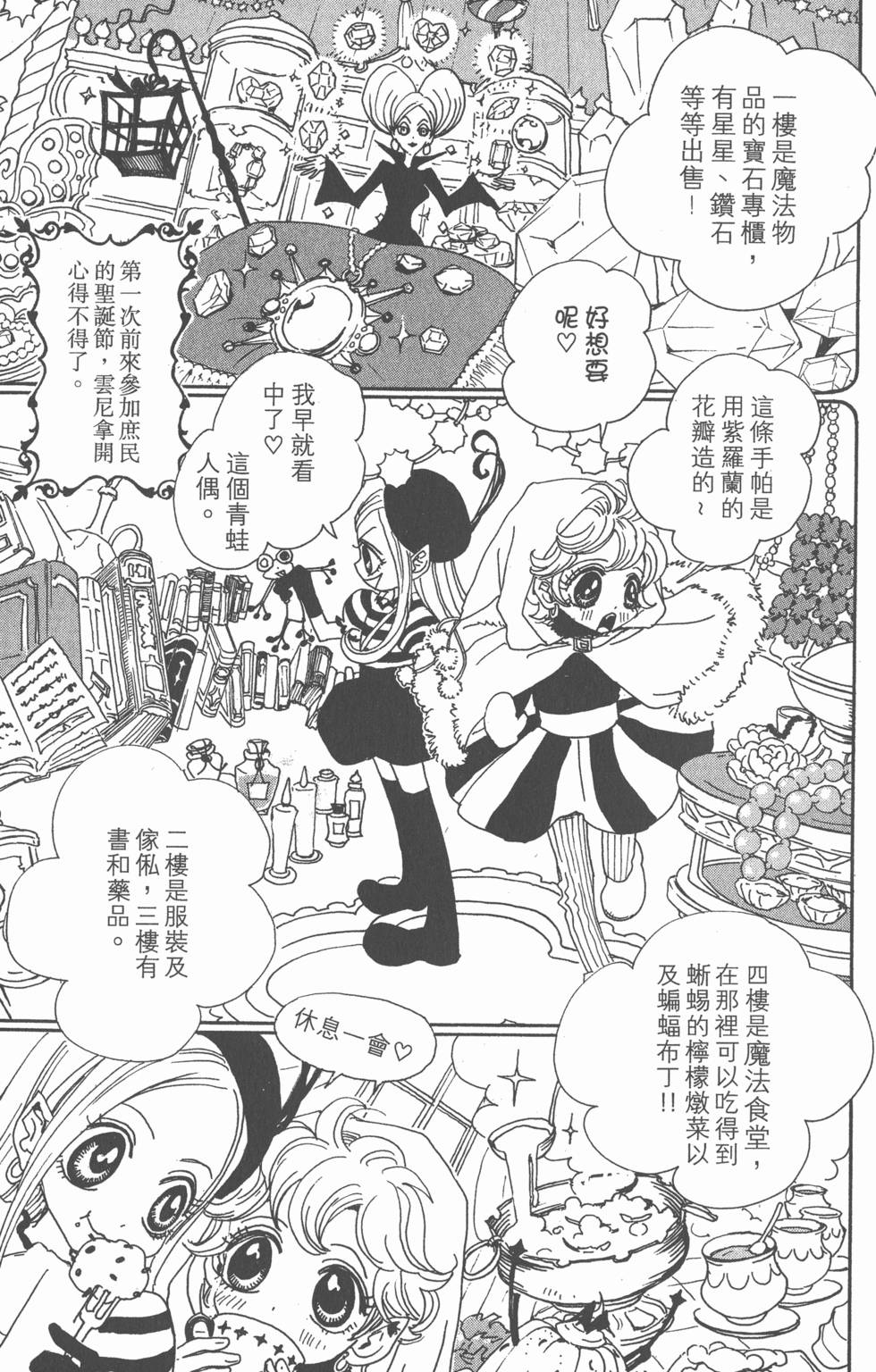 第161页