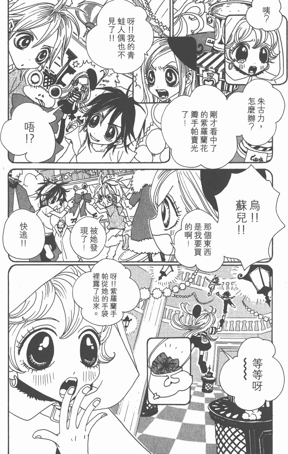 第162页