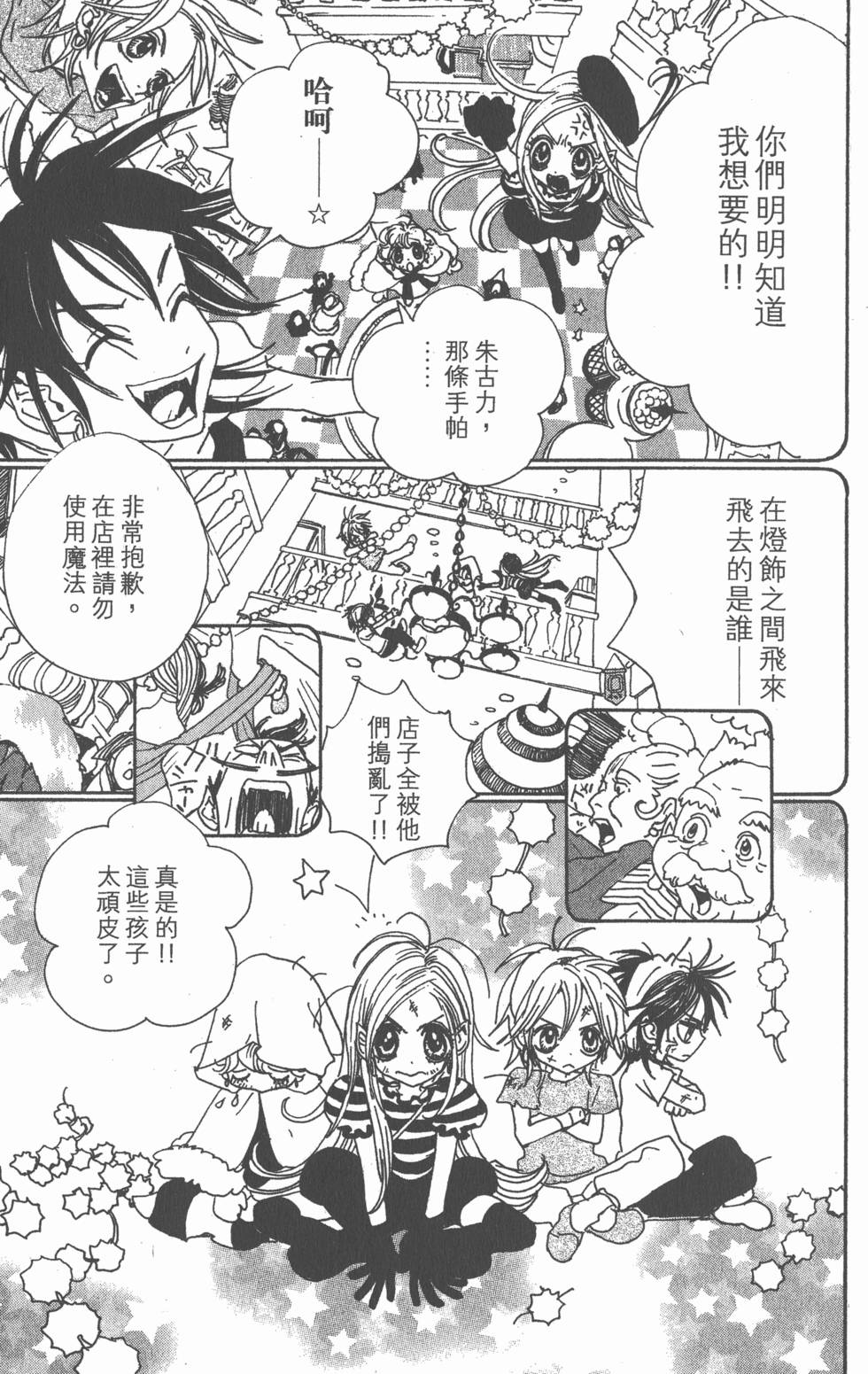 第163页