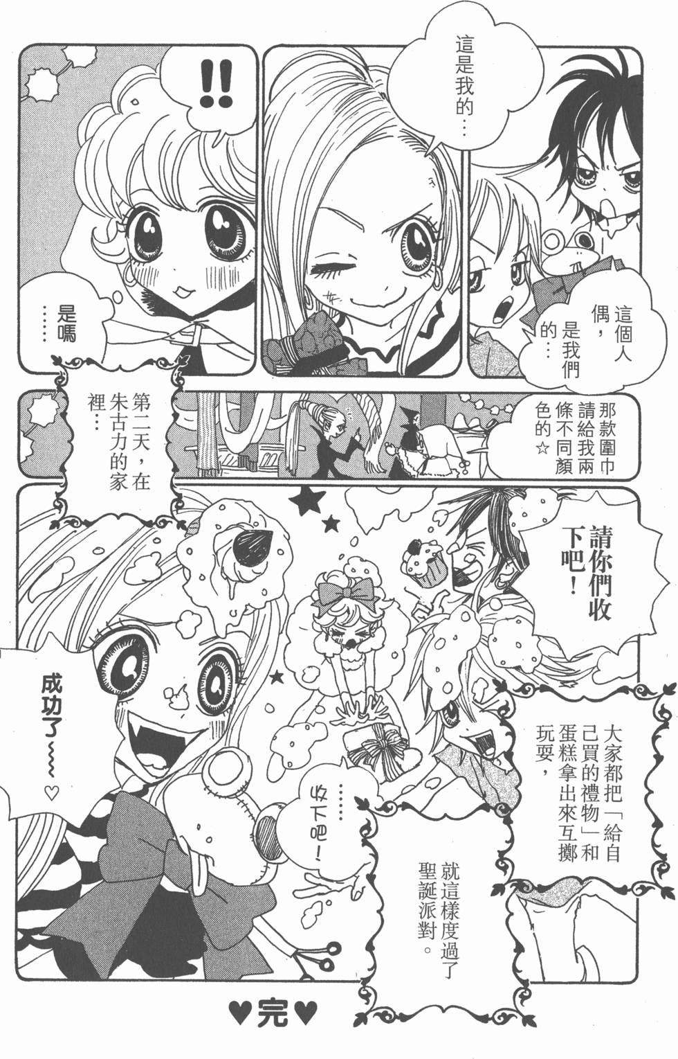 第164页