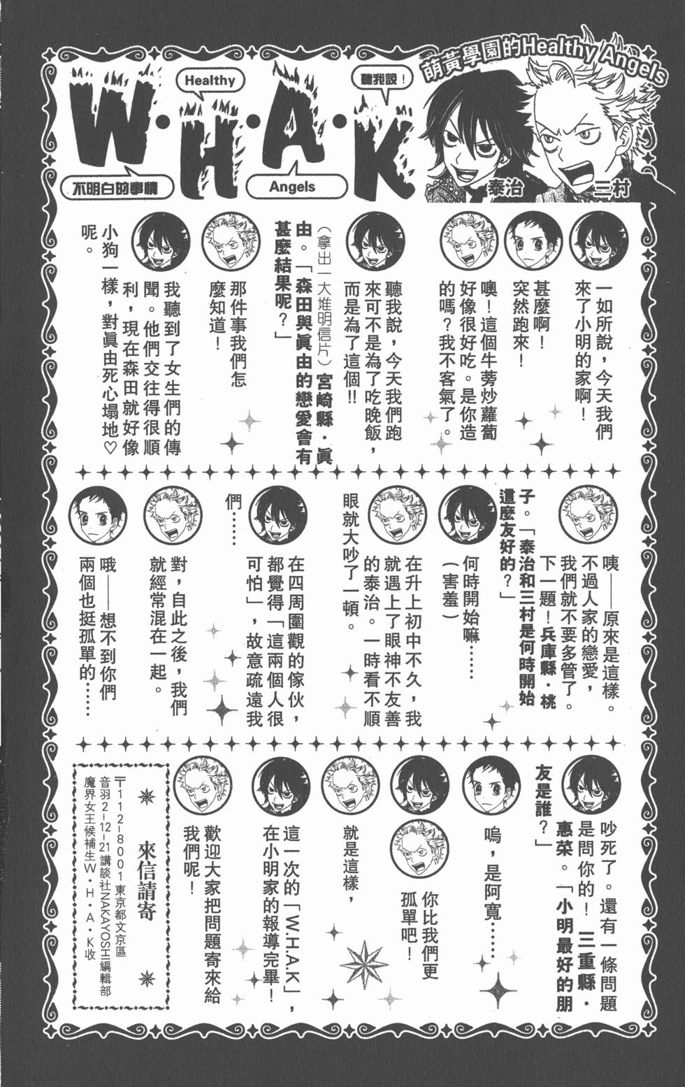 第166页