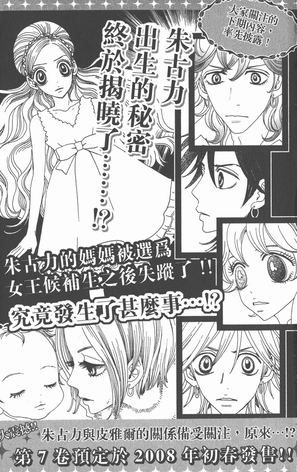 第167页