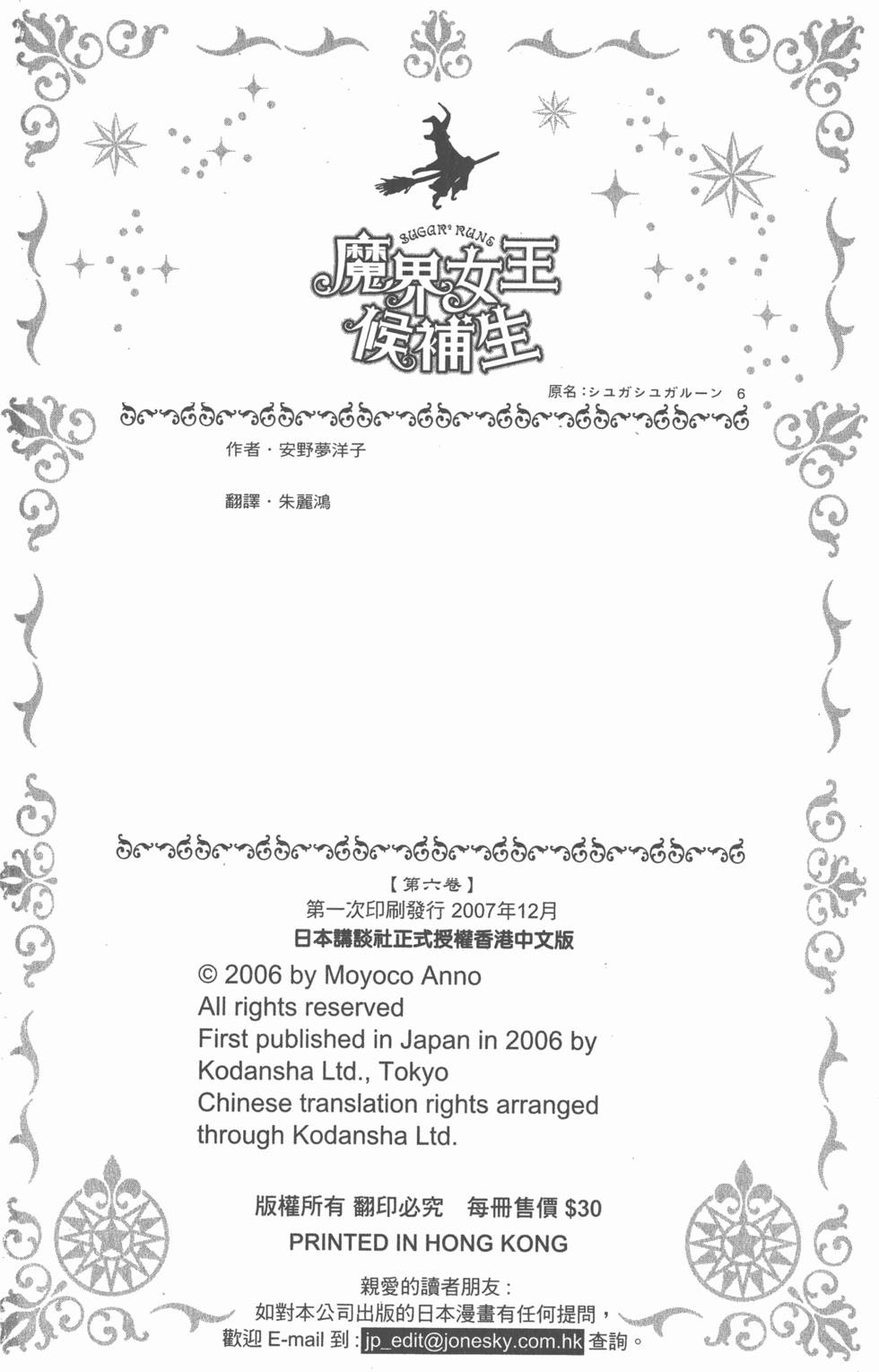 第168页