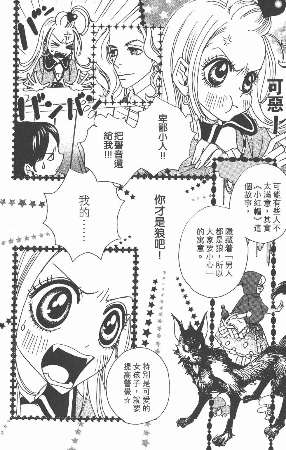 第48页